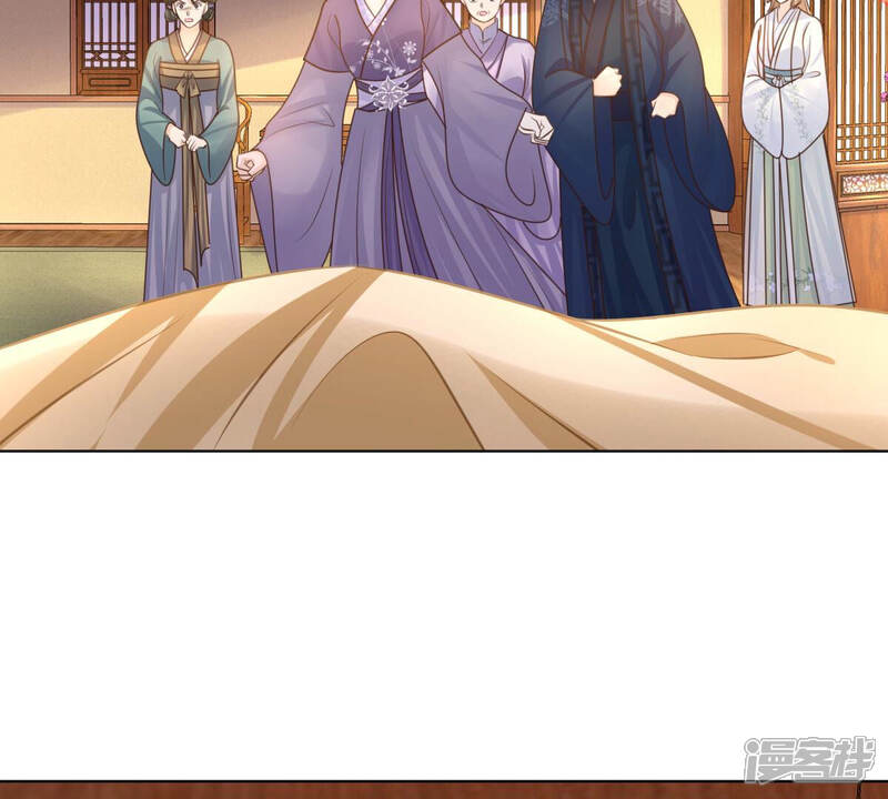 《战神狂妃凤倾天下》第102话 旬王上钩了 第21页