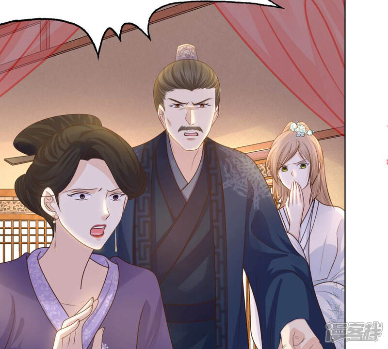 《战神狂妃凤倾天下》第102话 旬王上钩了 第24页