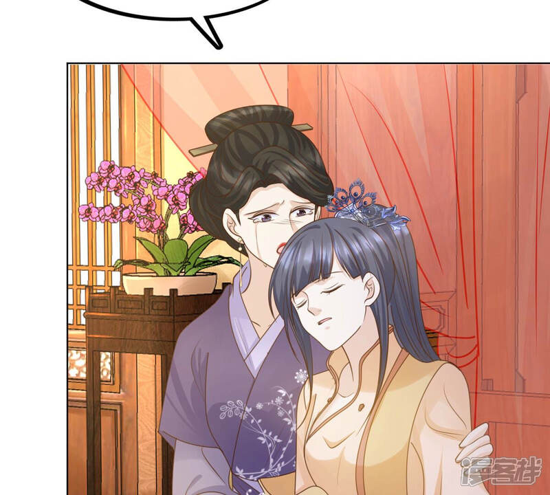 《战神狂妃凤倾天下》第102话 旬王上钩了 第29页