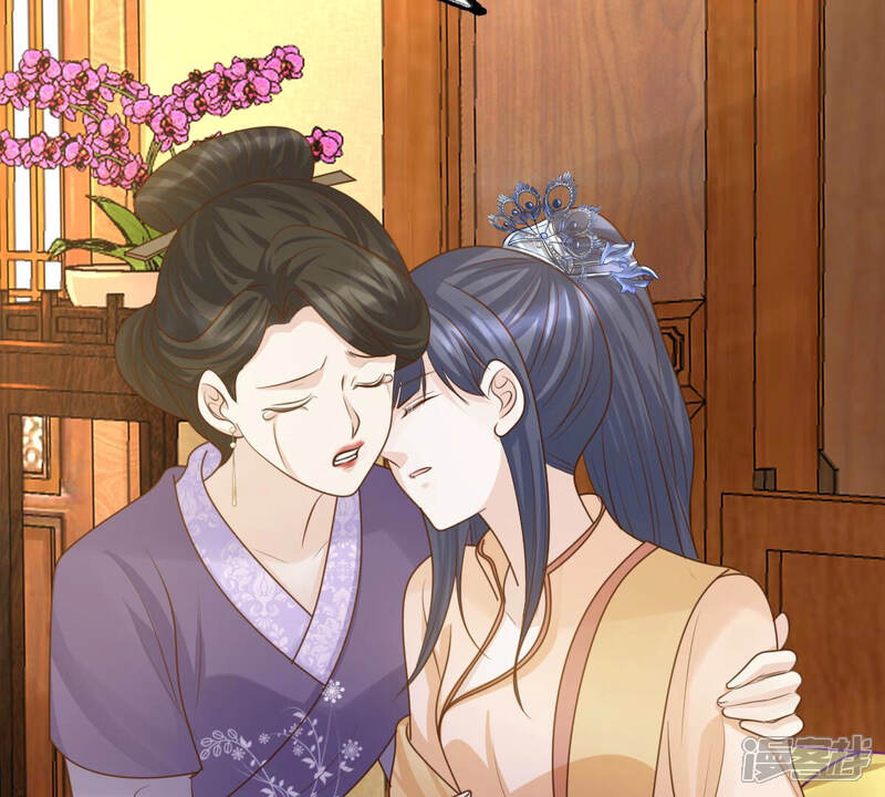 《战神狂妃凤倾天下》第102话 旬王上钩了 第31页
