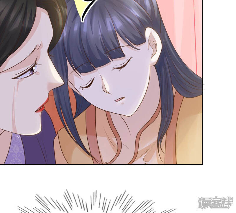《战神狂妃凤倾天下》第102话 旬王上钩了 第33页