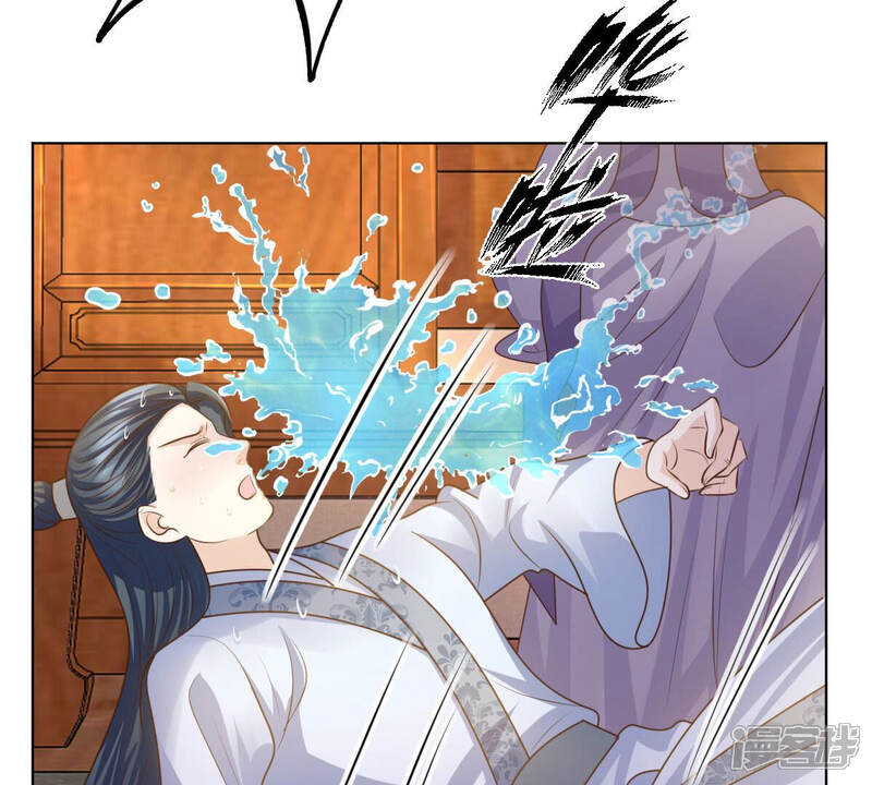 《战神狂妃凤倾天下》第102话 旬王上钩了 第37页