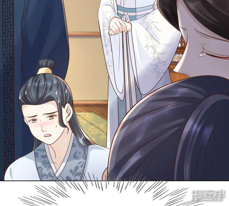 《战神狂妃凤倾天下》第102话 旬王上钩了 第46页