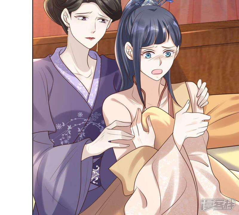 《战神狂妃凤倾天下》第102话 旬王上钩了 第49页