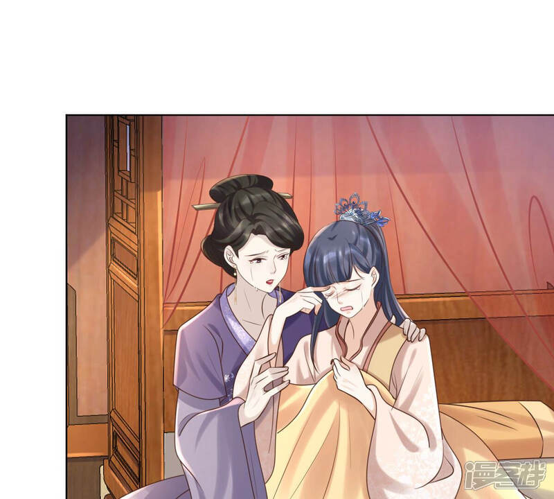 《战神狂妃凤倾天下》第102话 旬王上钩了 第53页