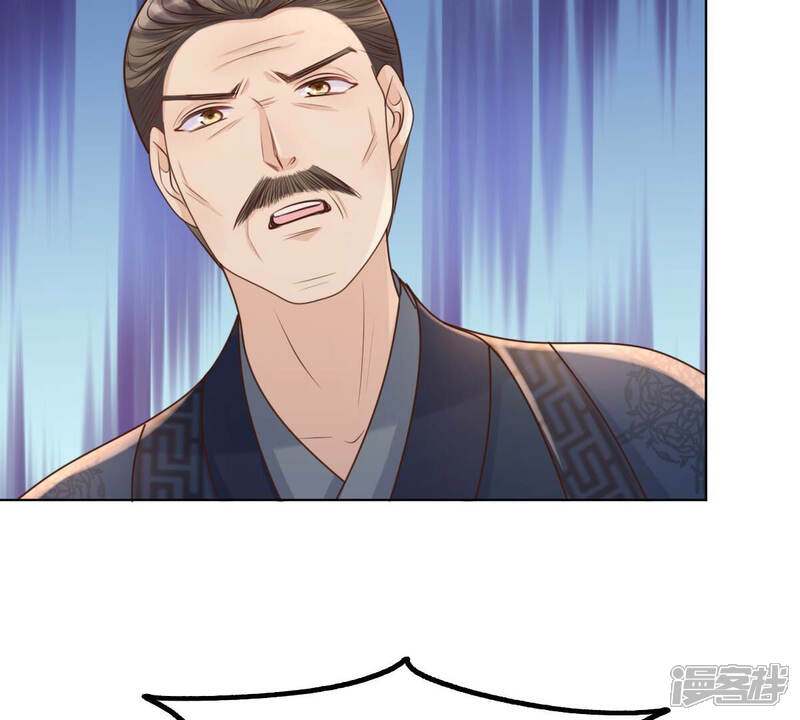 《战神狂妃凤倾天下》第102话 旬王上钩了 第55页
