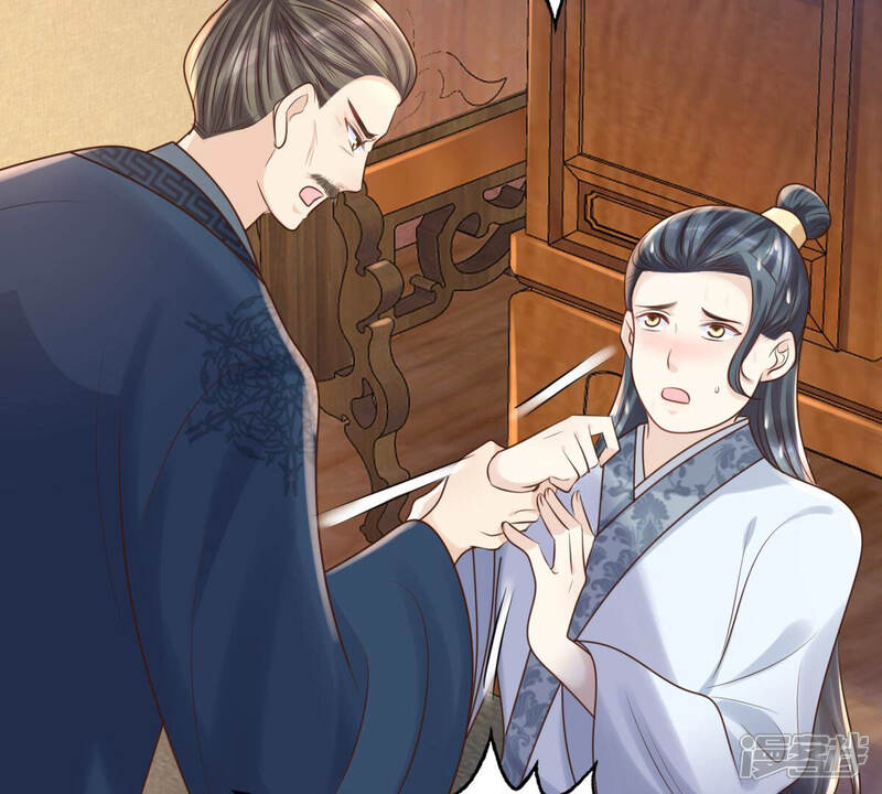 《战神狂妃凤倾天下》第102话 旬王上钩了 第61页