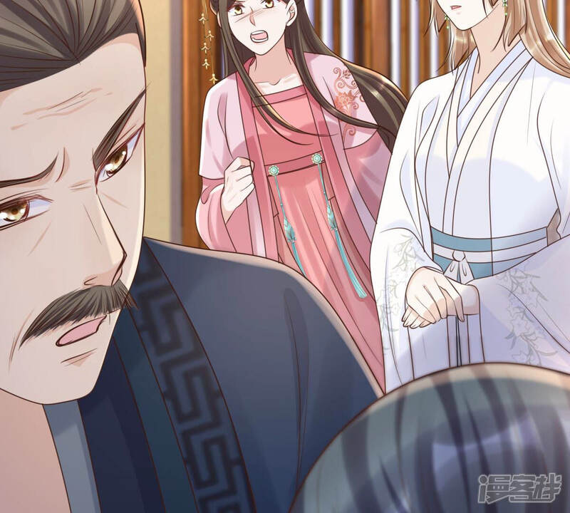 《战神狂妃凤倾天下》第102话 旬王上钩了 第66页