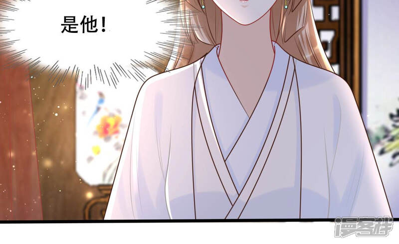 《战神狂妃凤倾天下》第104话 醋意大发 第12页