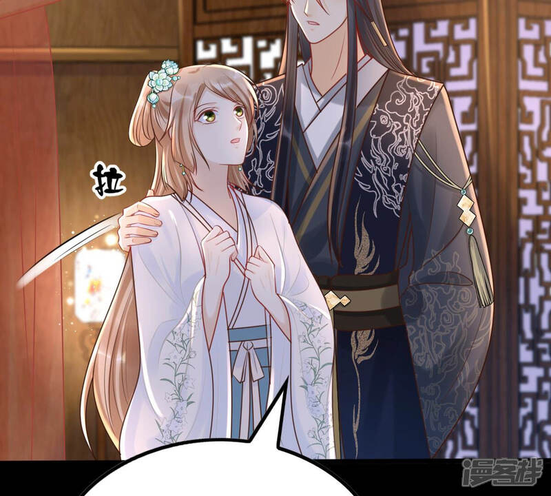 《战神狂妃凤倾天下》第104话 醋意大发 第18页