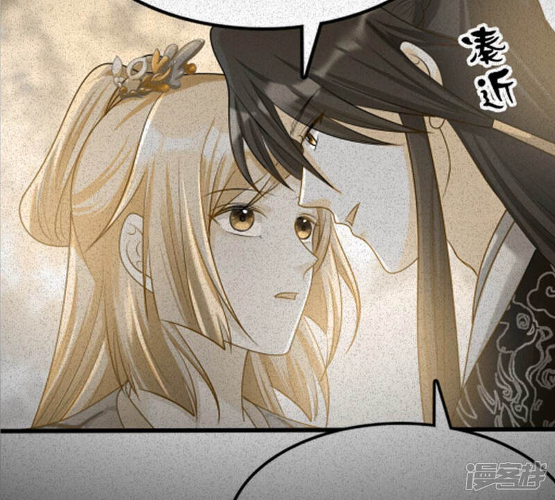 《战神狂妃凤倾天下》第104话 醋意大发 第20页