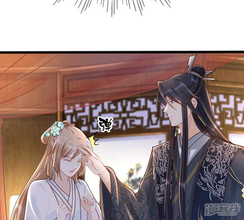 《战神狂妃凤倾天下》第104话 醋意大发 第25页