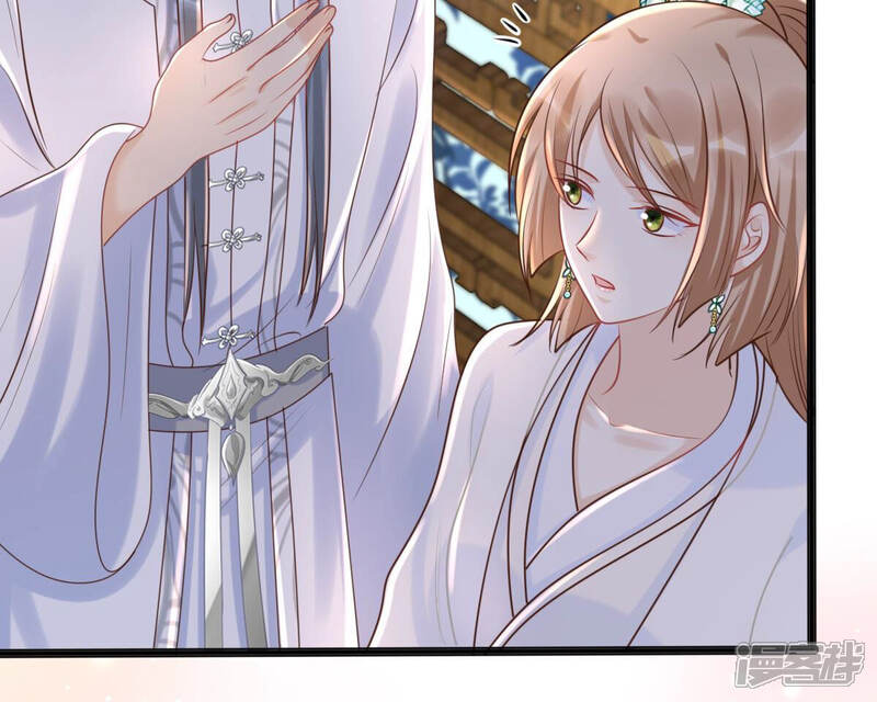 《战神狂妃凤倾天下》第104话 醋意大发 第29页