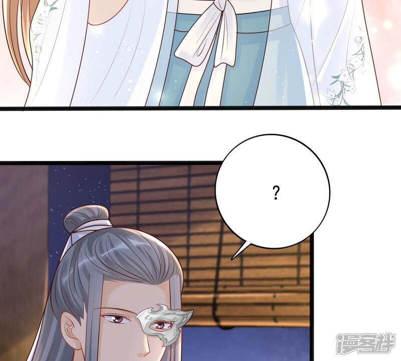 《战神狂妃凤倾天下》第104话 醋意大发 第32页