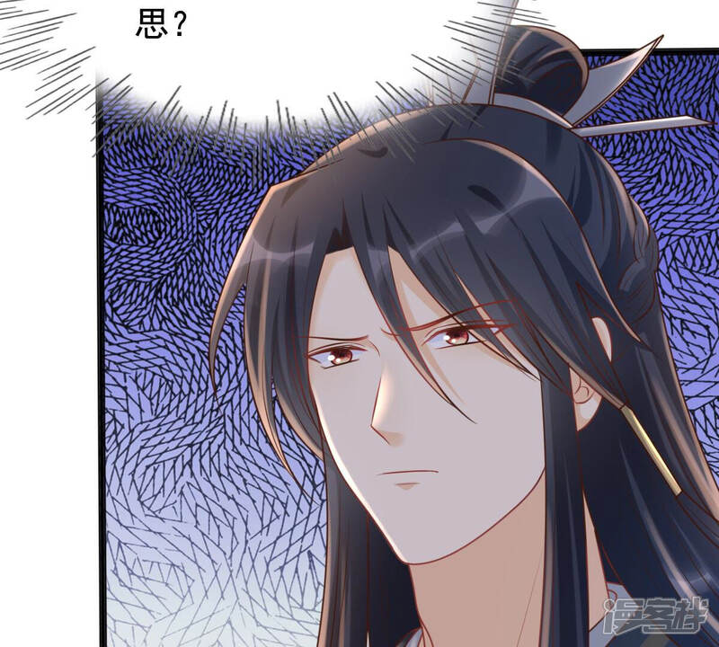 《战神狂妃凤倾天下》第104话 醋意大发 第34页
