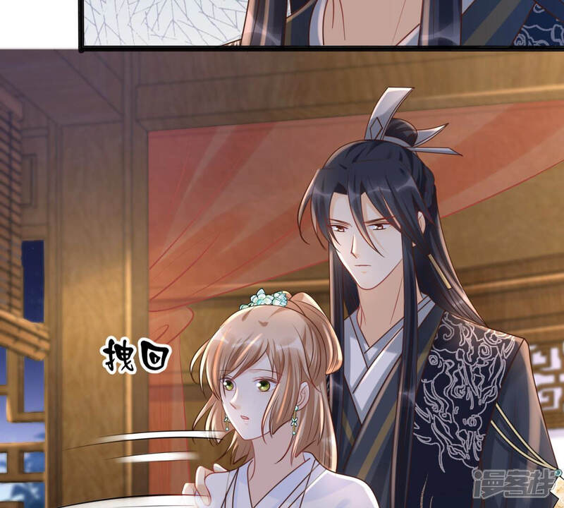 《战神狂妃凤倾天下》第104话 醋意大发 第35页
