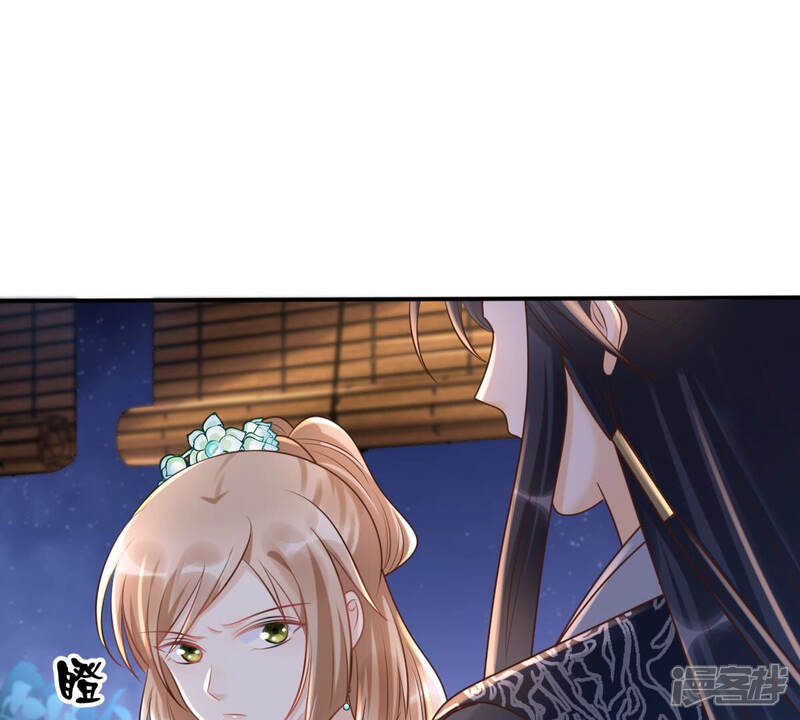 《战神狂妃凤倾天下》第104话 醋意大发 第37页