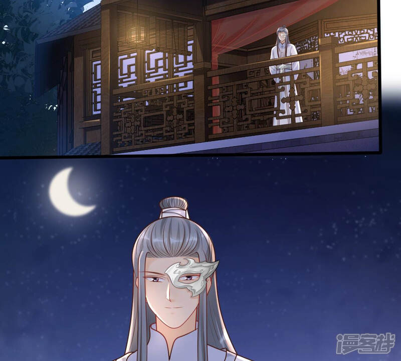 《战神狂妃凤倾天下》第104话 醋意大发 第9页