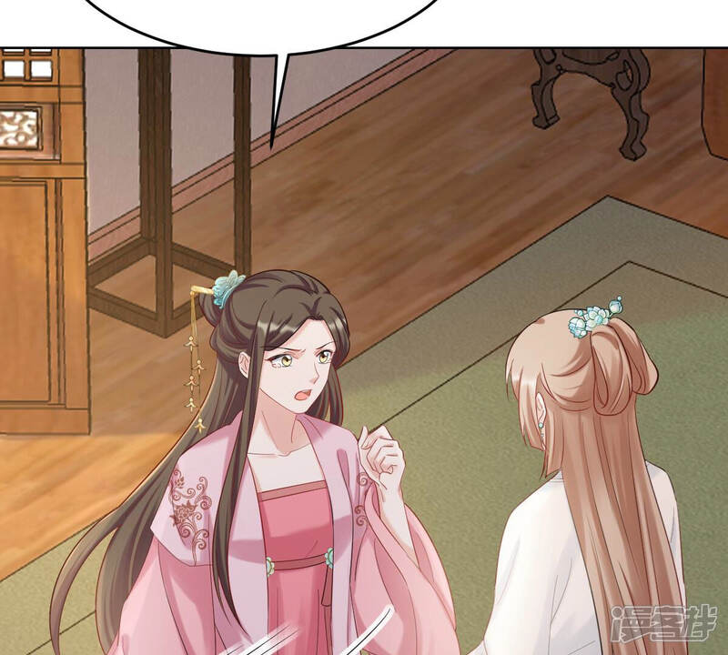 《战神狂妃凤倾天下》第103话 誉王后悔了 第18页