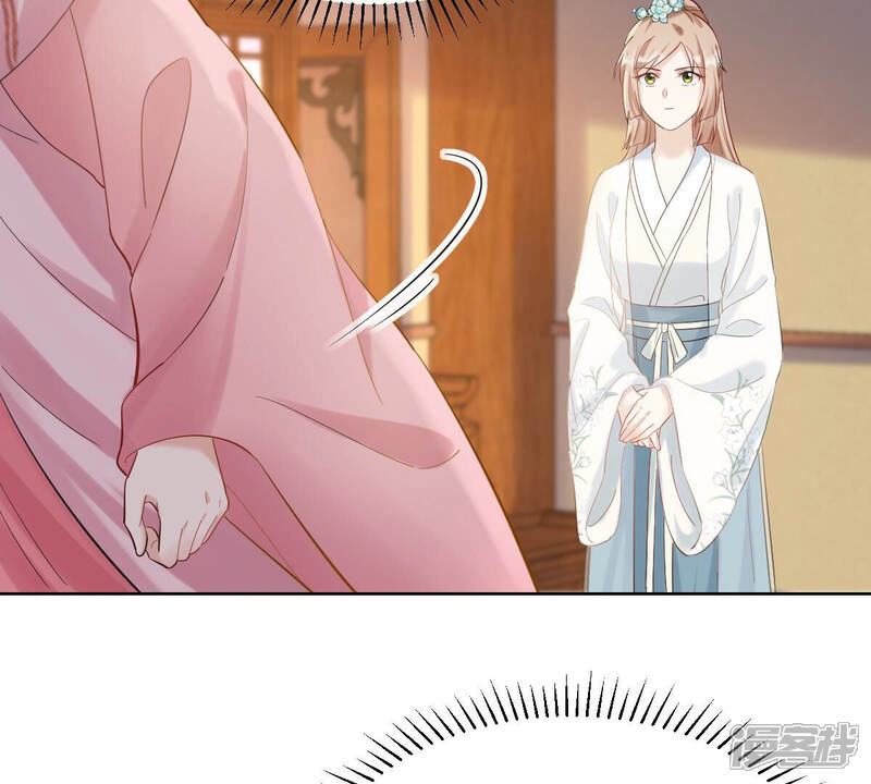 《战神狂妃凤倾天下》第103话 誉王后悔了 第20页
