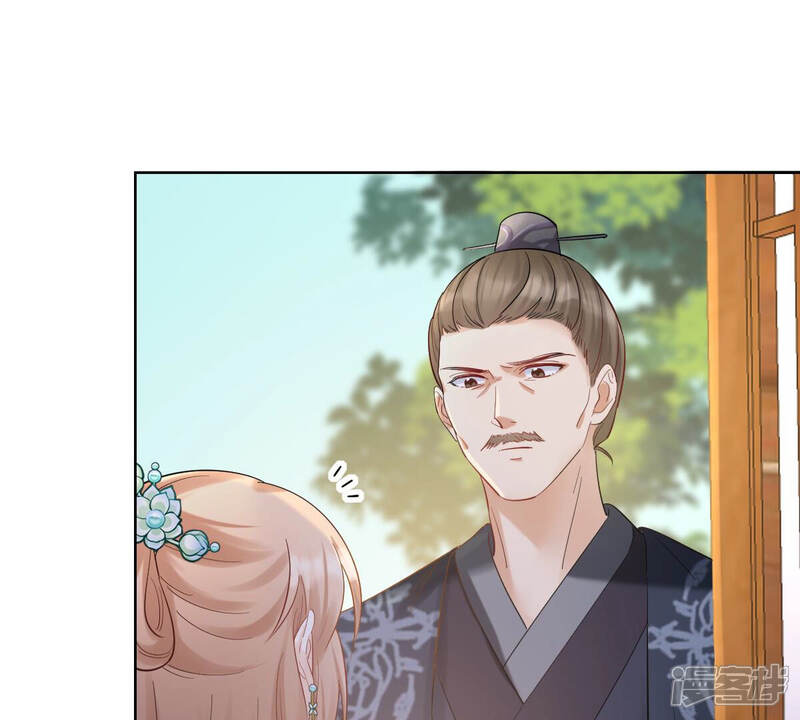 《战神狂妃凤倾天下》第103话 誉王后悔了 第23页
