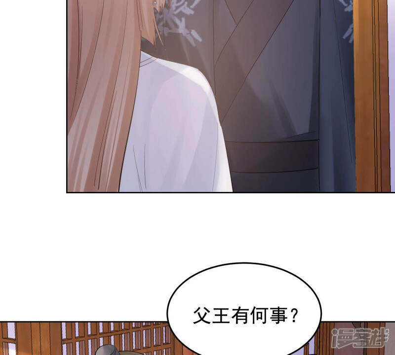 《战神狂妃凤倾天下》第103话 誉王后悔了 第24页