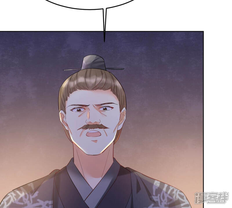 《战神狂妃凤倾天下》第103话 誉王后悔了 第27页