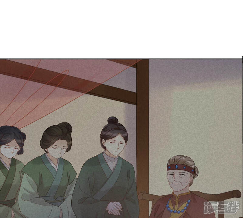 《战神狂妃凤倾天下》第103话 誉王后悔了 第31页