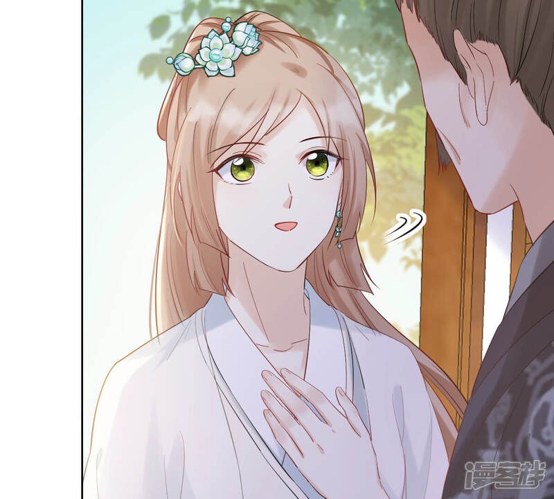 《战神狂妃凤倾天下》第103话 誉王后悔了 第34页