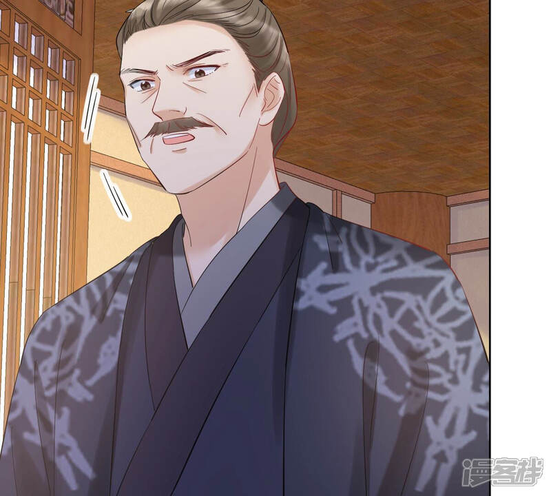 《战神狂妃凤倾天下》第103话 誉王后悔了 第36页