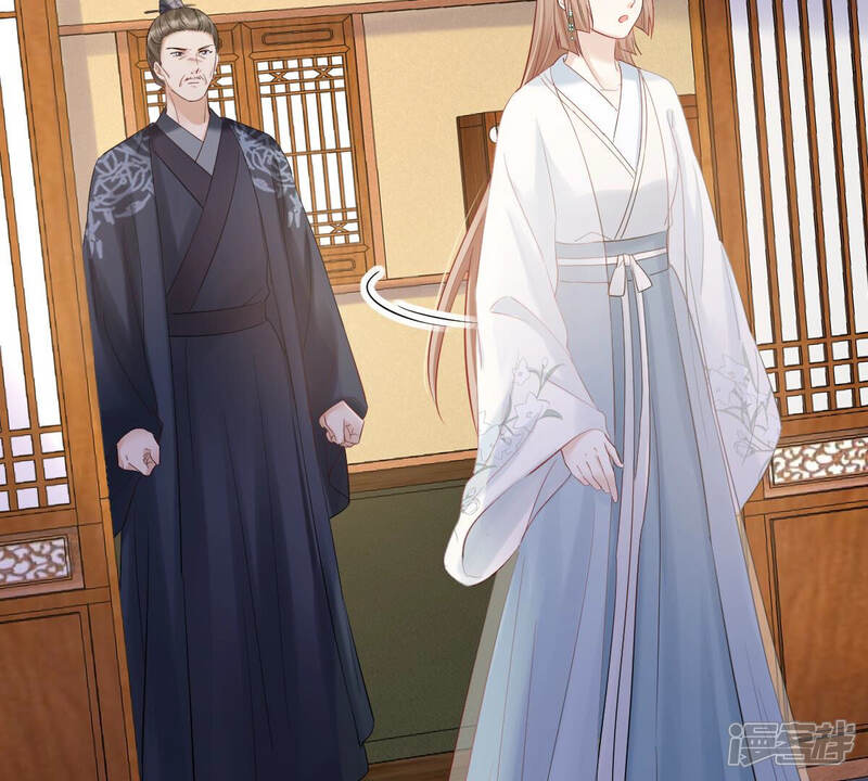《战神狂妃凤倾天下》第103话 誉王后悔了 第43页