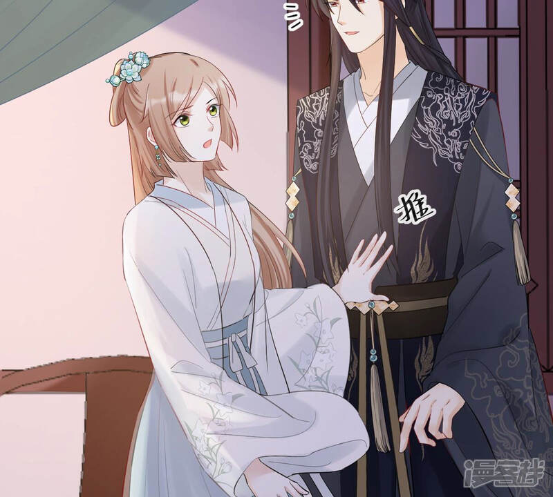 《战神狂妃凤倾天下》第103话 誉王后悔了 第54页