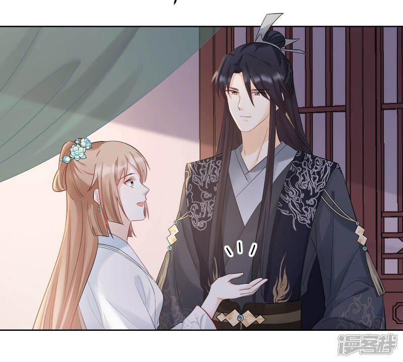 《战神狂妃凤倾天下》第103话 誉王后悔了 第58页