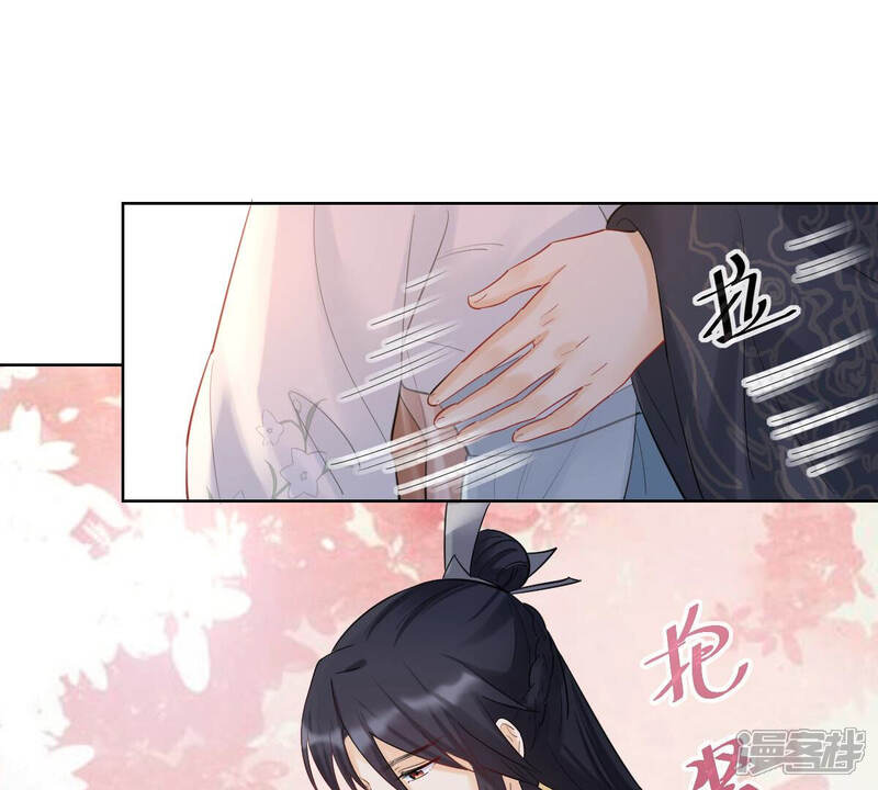 《战神狂妃凤倾天下》第103话 誉王后悔了 第59页
