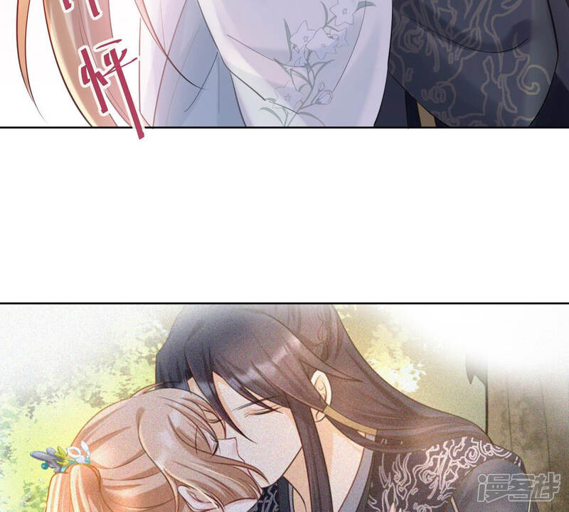 《战神狂妃凤倾天下》第103话 誉王后悔了 第61页