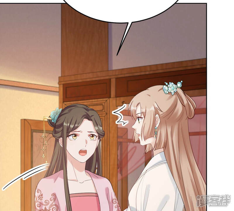 《战神狂妃凤倾天下》第103话 誉王后悔了 第7页