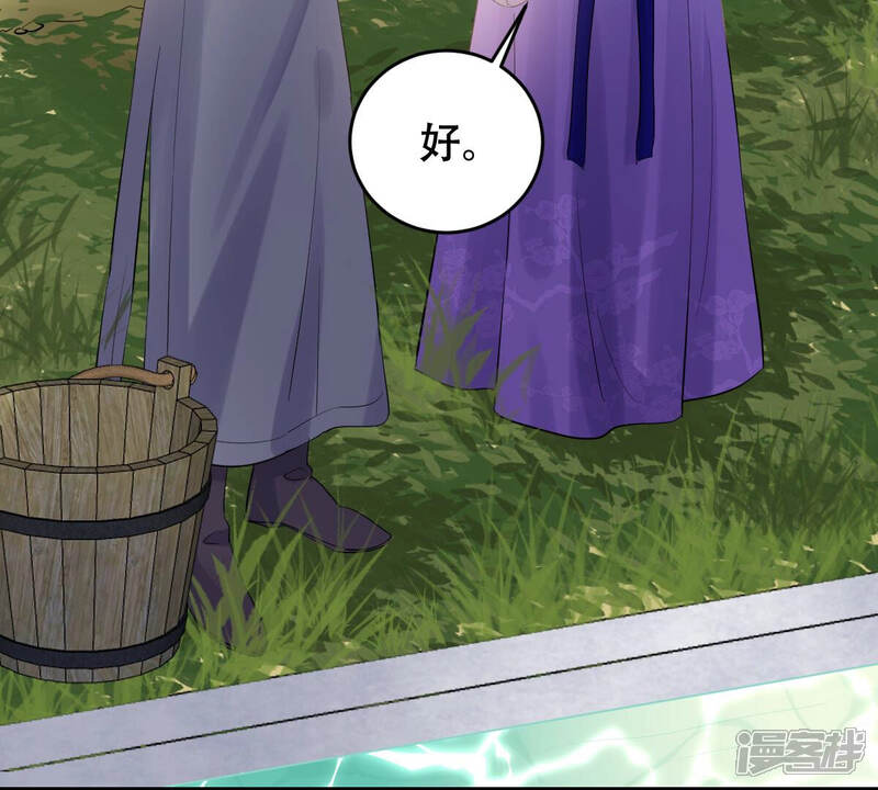 《战神狂妃凤倾天下》第106话 再遇红衣男子 第10页
