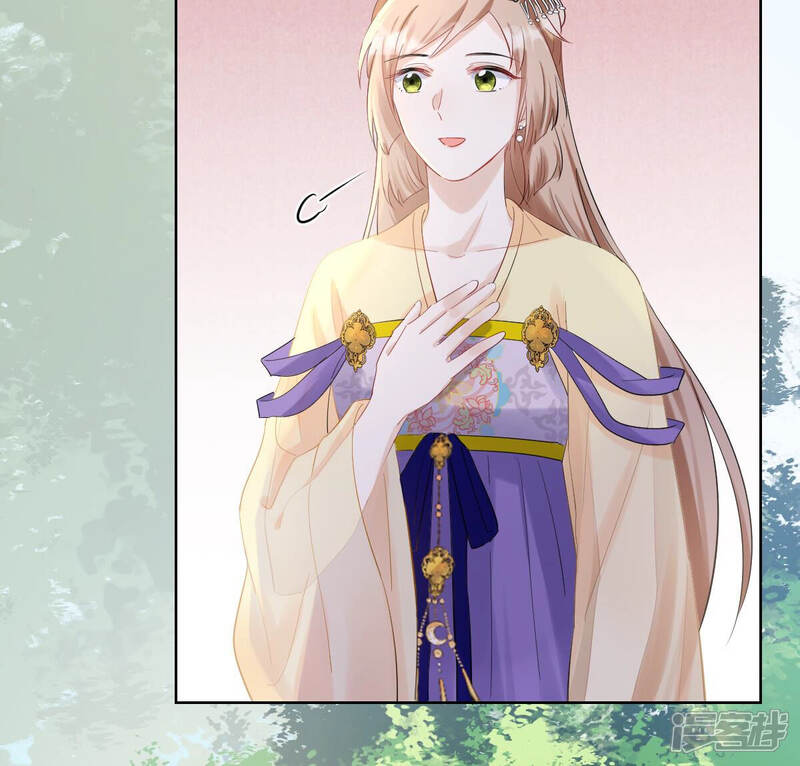 《战神狂妃凤倾天下》第106话 再遇红衣男子 第14页
