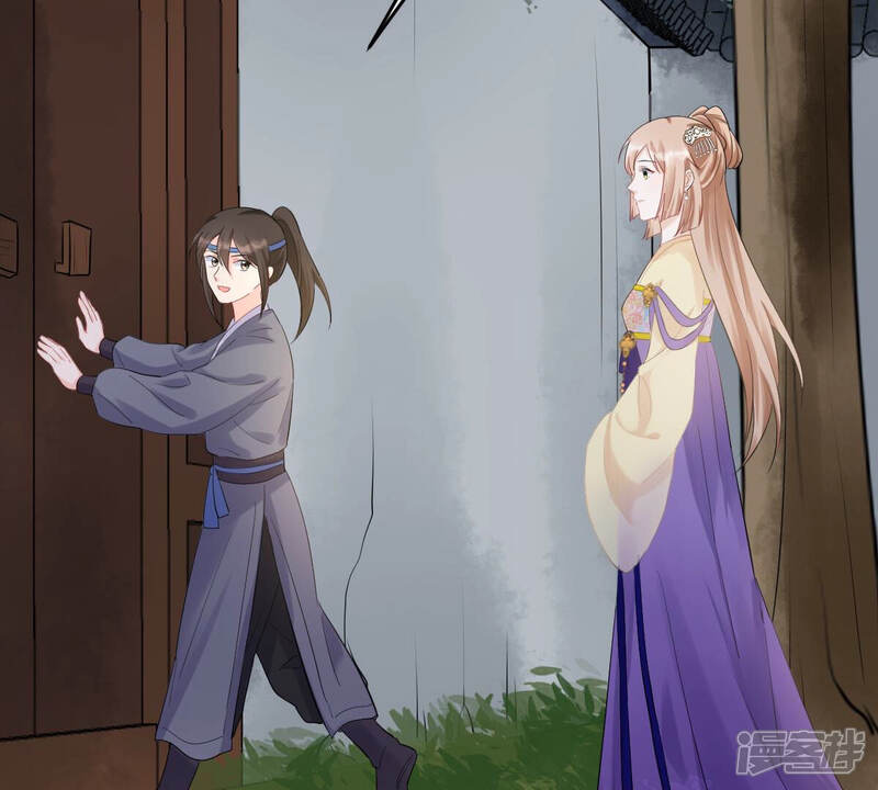《战神狂妃凤倾天下》第106话 再遇红衣男子 第16页