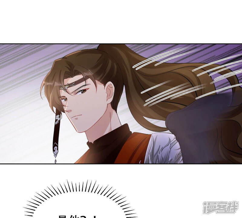 《战神狂妃凤倾天下》第106话 再遇红衣男子 第22页