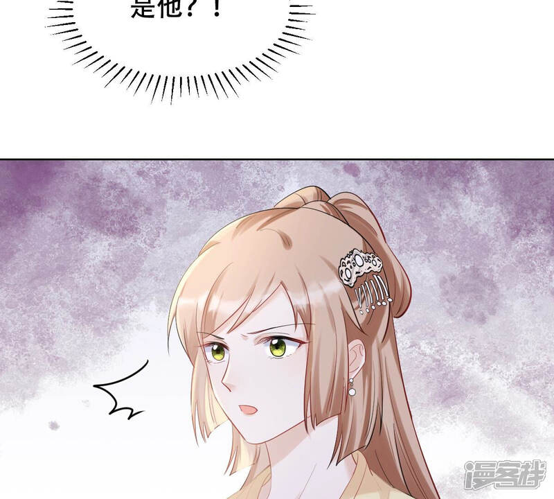 《战神狂妃凤倾天下》第106话 再遇红衣男子 第23页