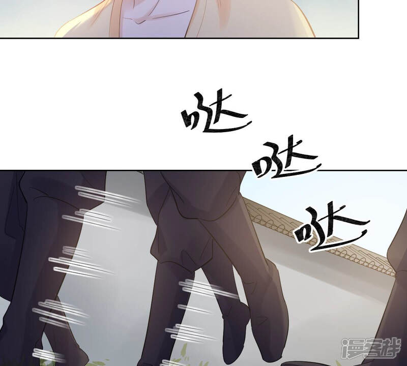 《战神狂妃凤倾天下》第106话 再遇红衣男子 第32页