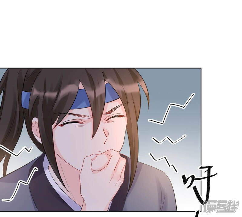 《战神狂妃凤倾天下》第106话 再遇红衣男子 第40页