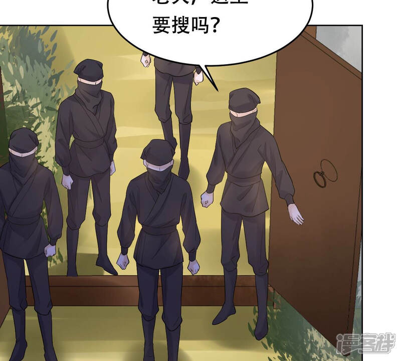 《战神狂妃凤倾天下》第106话 再遇红衣男子 第48页