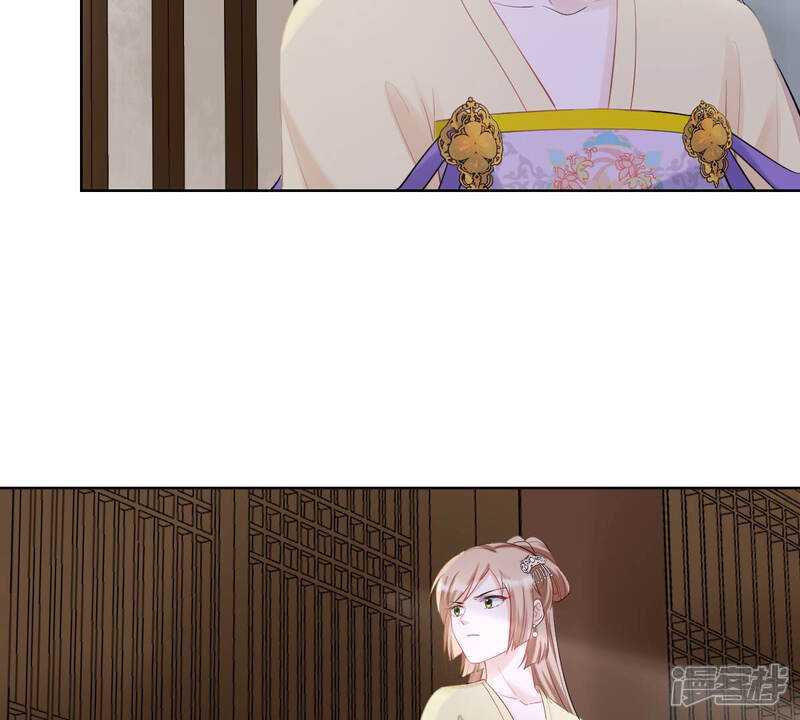 《战神狂妃凤倾天下》第106话 再遇红衣男子 第52页