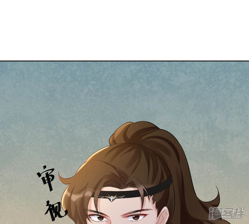 《战神狂妃凤倾天下》第106话 再遇红衣男子 第54页