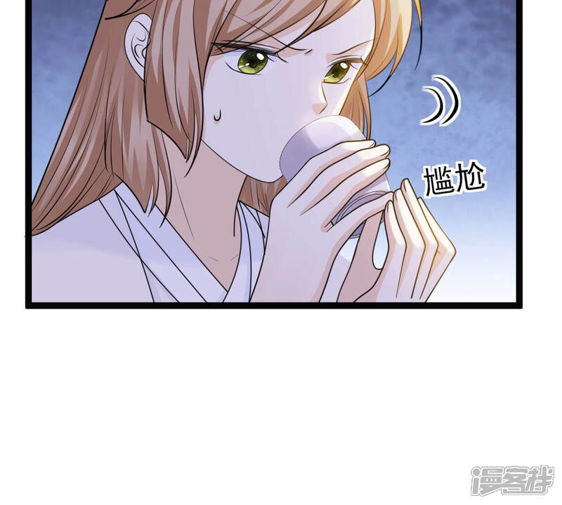 《战神狂妃凤倾天下》第105话 凡白也救不了 第15页