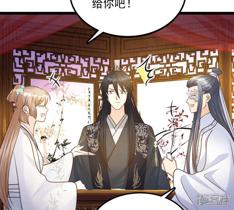 《战神狂妃凤倾天下》第105话 凡白也救不了 第24页