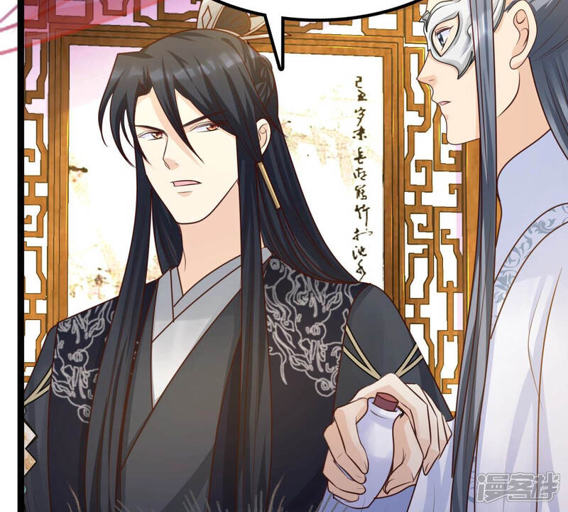 《战神狂妃凤倾天下》第105话 凡白也救不了 第28页