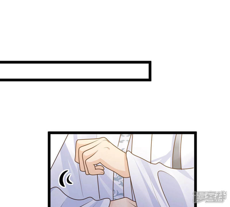 《战神狂妃凤倾天下》第105话 凡白也救不了 第38页